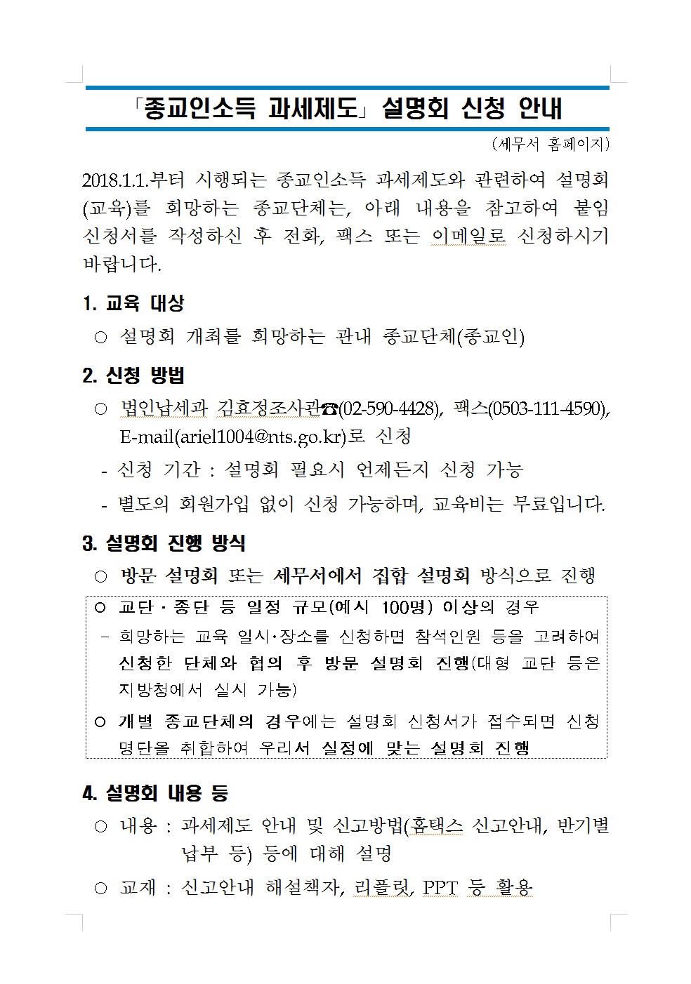 제목.jpg